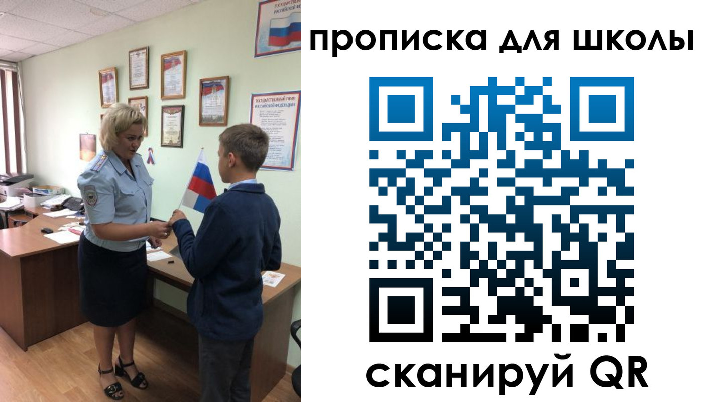 форма 3 в Костромской области