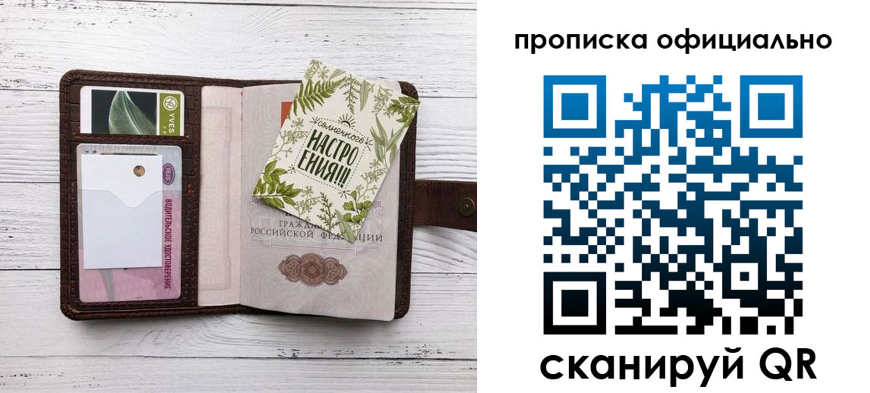 миграционный учет в Костромской области