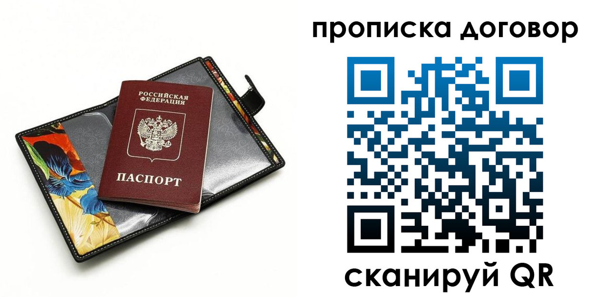 регистрация для школы в Костромской области